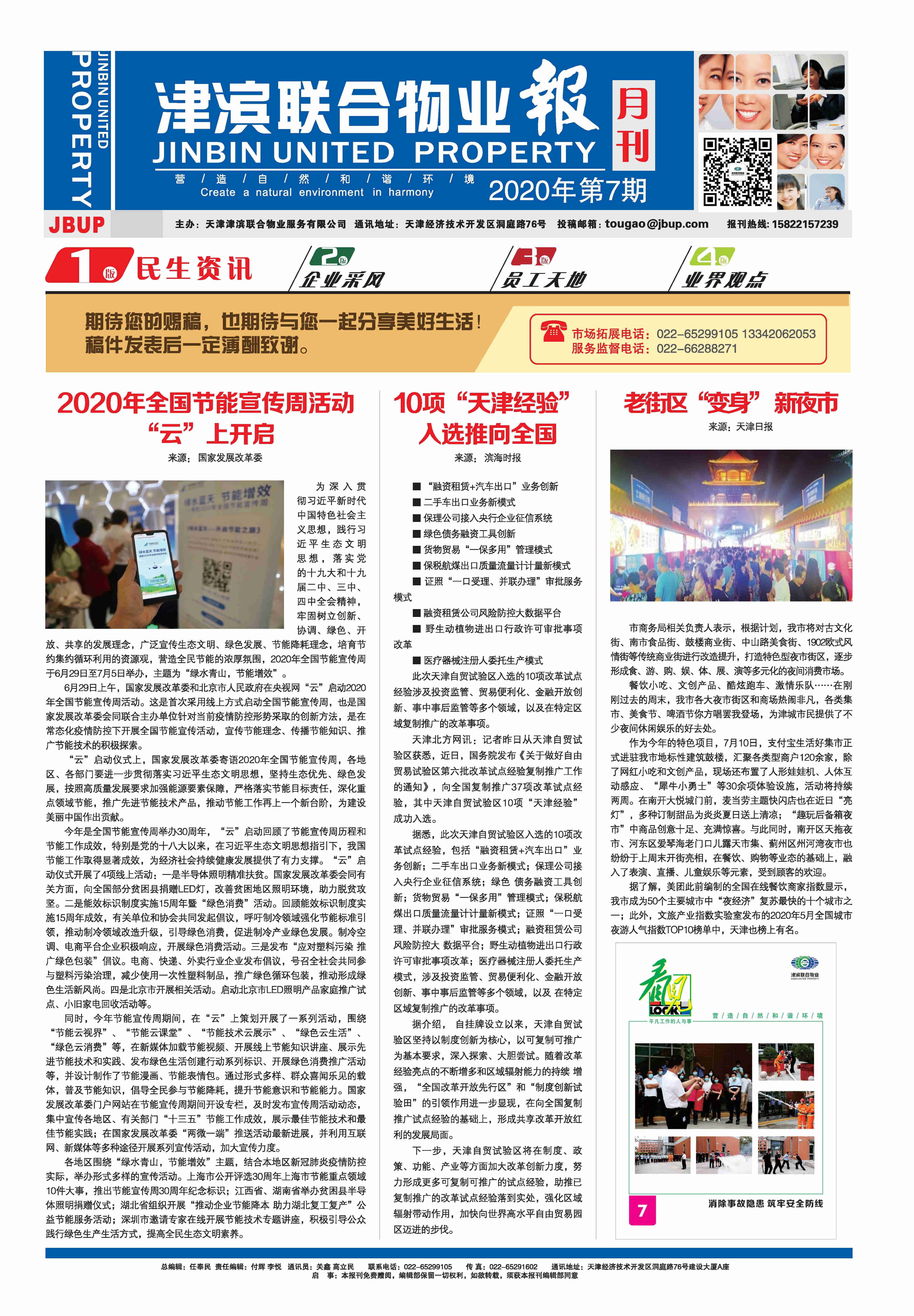 &#113;&#121;&#21315;&#20159;&#20307;&#32946;